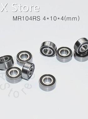 Miniature 10pcs MR104RS 4*10*4(mm) free shipping chrome ste