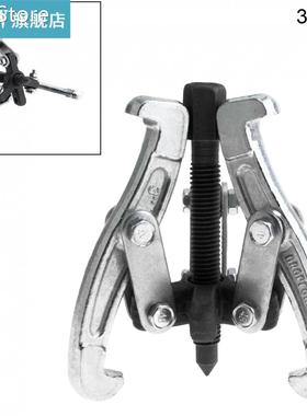 45# Steel 2 Claws / 3 Claws Bearing Puller Multi-purpose Ram