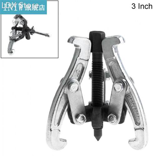 45# Steel 2 Claws / 3 Claws Bearing Puller Multi-purpose Ram