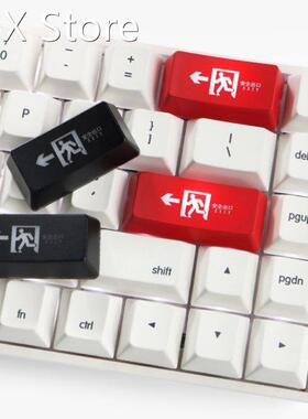 1PCS Backspace Keycaps For Switch Safe Exit Personalized Lig