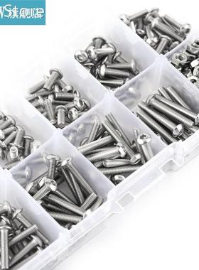 340pcs M3 Stainless SS304 Button Head Hex Socket Screw Bolt