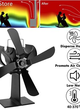 20x13x23cm 4 Blade Fireplace Fan Eco Heat Powered Stove Fan