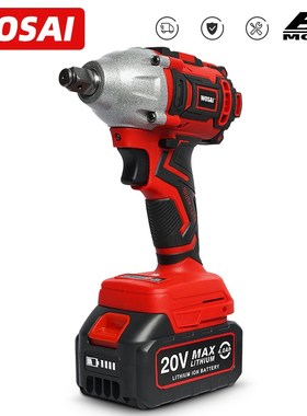WOSAI 20V Cordless Brushless Electric Wrench Impact Wrench S