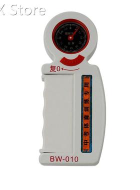 High Accuracy Hand Dynamometer Grip Strength Measurement Met