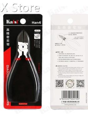 Kaisi Han4 Diagonal Cutting Pliers Side Snips Flush Pli