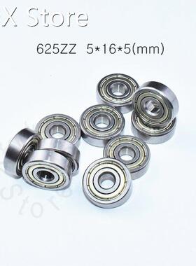 Carbon steel 10pcs 625zz 5*16*5(mm) free shipping Metal Sea
