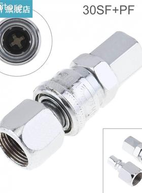 2pcs/lot TL-S12 30SF+PF Pneumatic Fitting Quick High Pressu