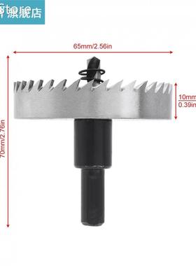 Durable 65mm High Speed Steel Gear Type Hole Saws for Stainl