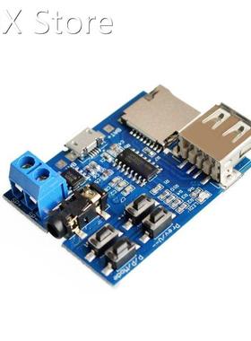 TF card U disk MP3 Format decoder board module amplifier dec