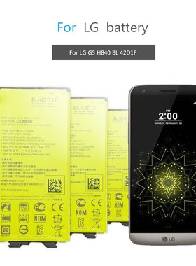 BL-42D1F Mobile Phone Battery for LG G5 BL-42D1F H850 H820 H