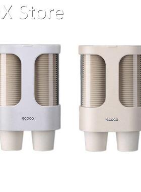 ECOCO Disposable Paper Cups Dispenser Plastic Cup Holder for