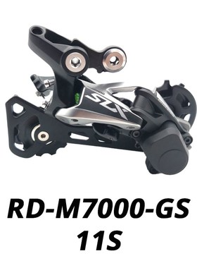 DEORE SLX M7000 11s Groupset SL M7000 SHIFT LEVER + RD M7000