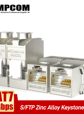 AMPCOM (UL listed) RJ45 CAT7 Tool-Less STP Shielded Keystone