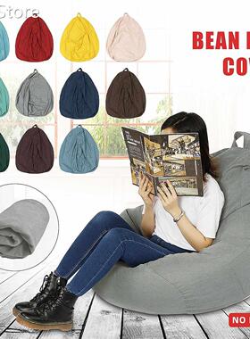 70x70cm Lazy BeanBag Sofas Cover Chairs without Filler Linen