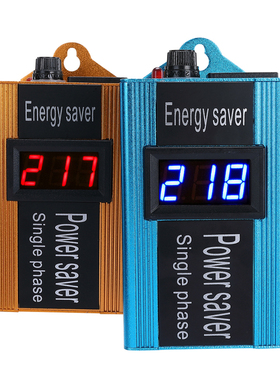 Intelligent Power Saver Energy Saving Devices Smart Power Fa