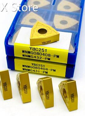 10PCS CNC Turning Tools WNMG080404-PM YBC251 WNMG080408-??PM