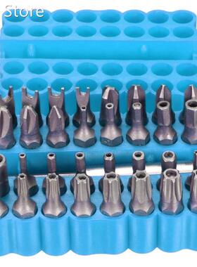 33pcs/set Torx Hex Star Bit Set with Magnetic Holder 适用于