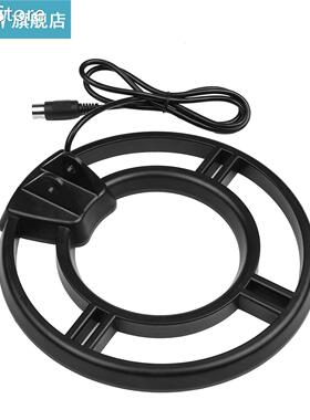 KKmoon 9.7-inch Search Coil Waterproof Round Submersible Sea