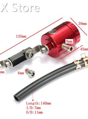 Universal Motorcycle Aluminum Alloy Front Brake Clutch Cylin