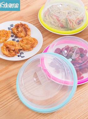Oven Food Cover Microwave Bowl Splatter Lid Heat-resistant H