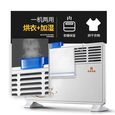 household electric heater energy saving bathroom dual water