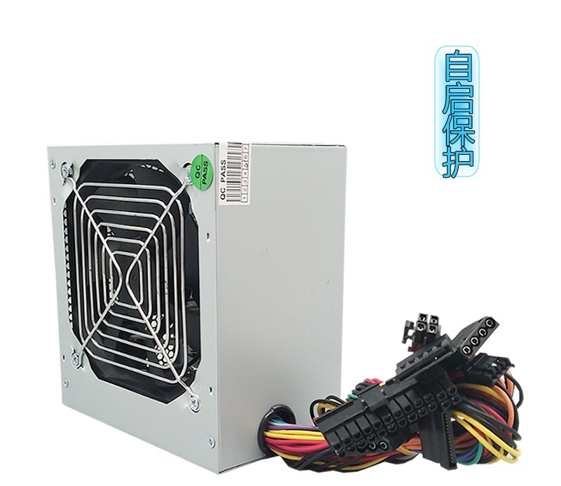 5pcs 230 watts Computer case mainframe power supply Energy-s