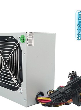 5pcs 230 watts Computer case mainframe power supply Energy-s