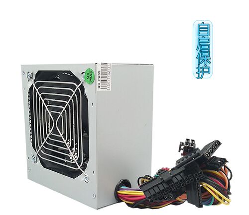 5pcs 230 watts Computer case mainframe power supply Energy-s
