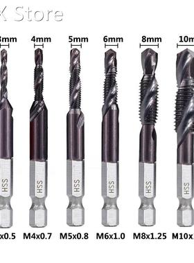 6pcs M3-M10 Combination Drill Tap Bit Set 1/4 Inch Hex HSS-C
