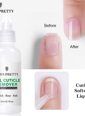 Nail-Art-Tool Dead-Skin-Remover Cuticle Softener Born Pretty
