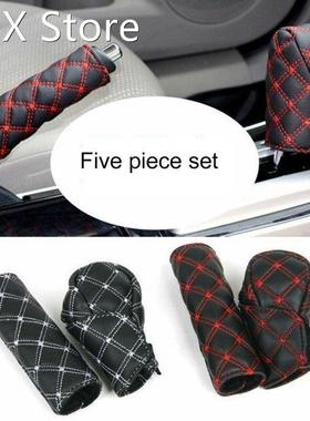 5pcs/set Leather Car Hand Brake Parking Brake Case Gear Shif