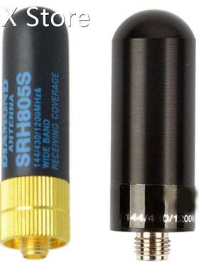 10 PCS Dual Band UHF+VHF SRH805S Sma Female Antenna With NA-