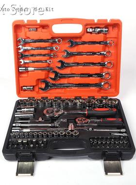 82pcs Spanner Socket Set Car Repair Tool Ratchet Wrench Set