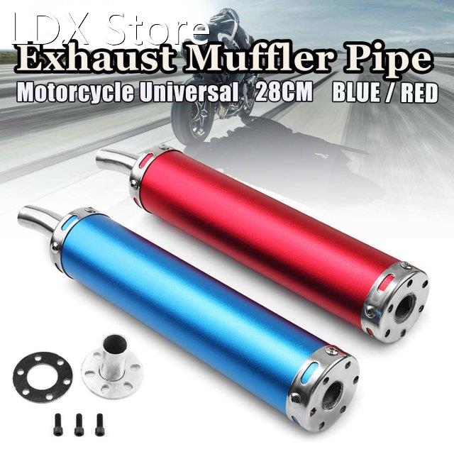 280MM 2 Stroke Universal Stainless Steel Car Motorcycle Raci