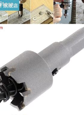 20MM Carbide Cutter Head HSS Drill Set Hole for Stainless S