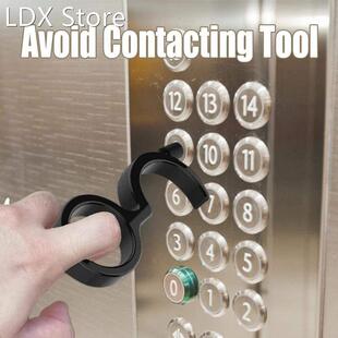 4Pcs No Press Door Opener Tool Elevator Button Contactless S