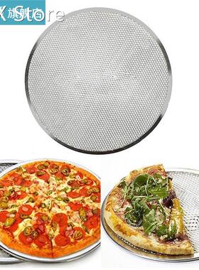 1pc Pizza Tray High Quality Heat-Resistant Aluminium