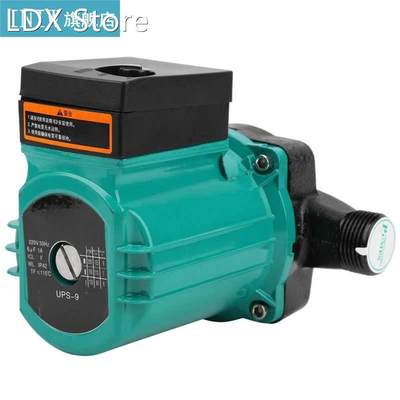 UPS-9 Ultra Silent Submersible Pump Water Circulator Booster