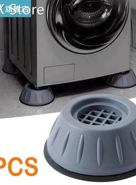 4Pcs Universal Anti-Vibration Feet Pads Noise-reducing Water