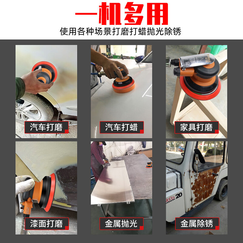 速发。致力机气动打磨机蜡业级5寸o气磨机砂纸干磨威汽车腻子打工