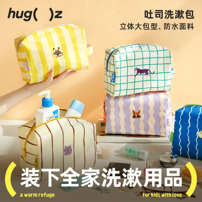 hugz化妆包便携大容量洗漱包