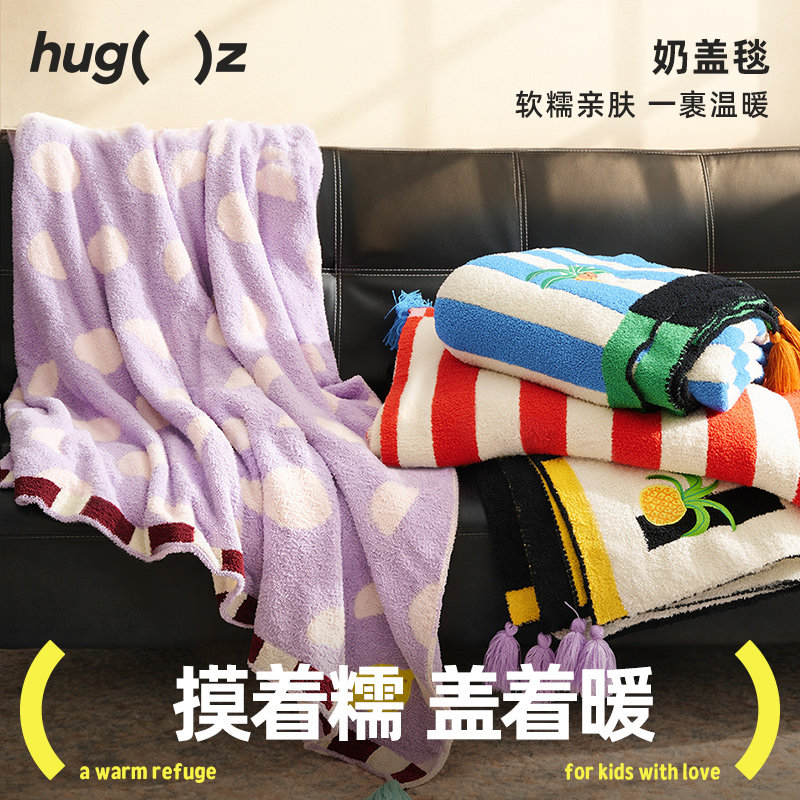 hugz夏季空调房盖毯大尺寸毛毯