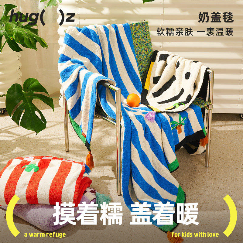 hugz毯子办公室午睡毯披肩双层加厚毛毯四季通用盖毯沙发奶盖毯