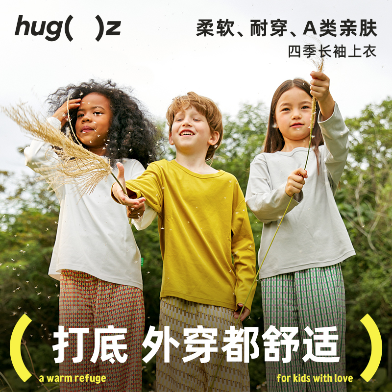 hugz圆领休闲长袖纯棉