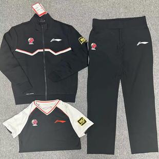 CBA24 30周年别注版 李宁新款 25赛季 外套夹克 篮球裁判服裁判裤 套装