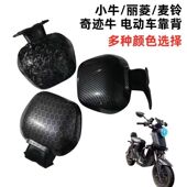 F400T 小牛后靠背N1S NQI UQIM2ML Nplay改装 碳纤维腰靠垫