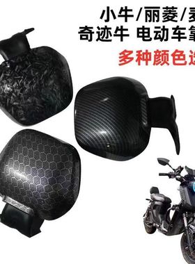 小牛后靠背N1S/U+B/NQI/UQIM2ML/F400T/Nplay改装碳纤维腰靠垫