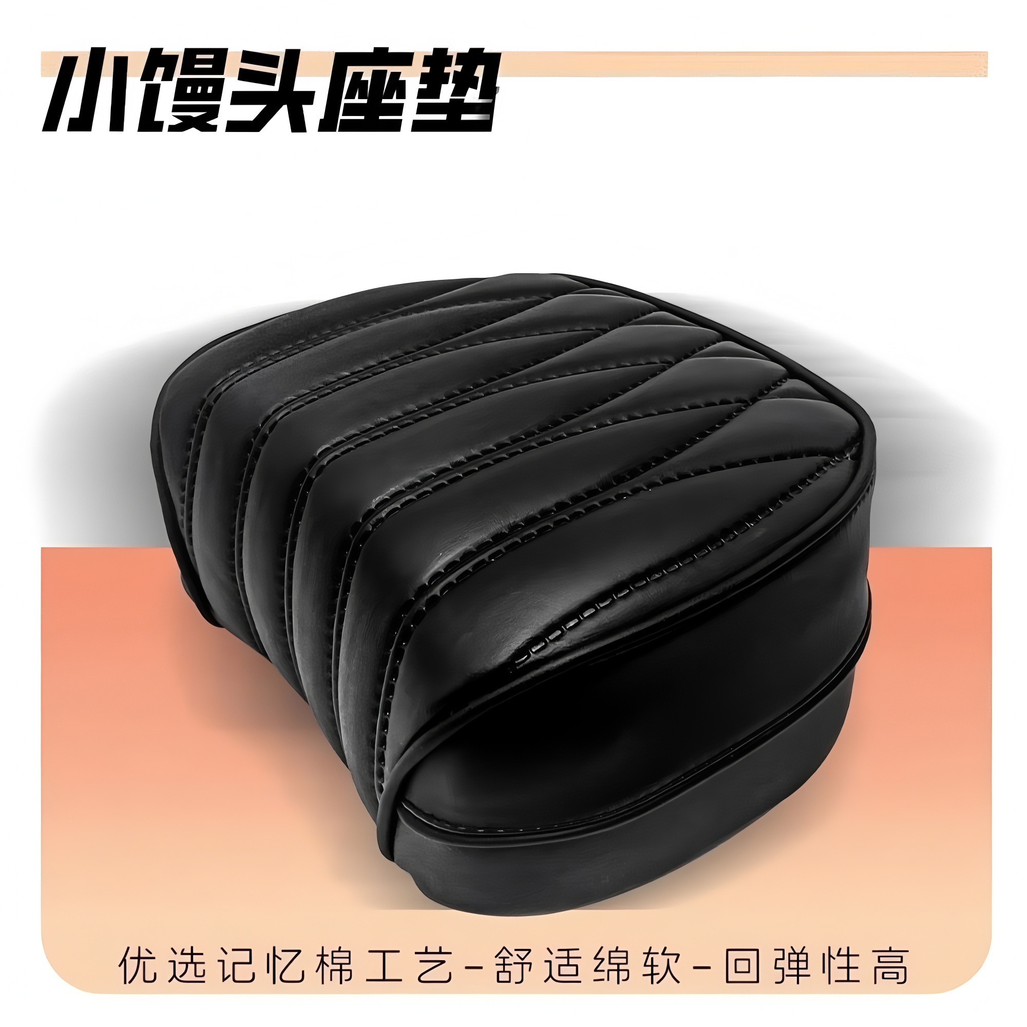 九号小牛小馒头坐垫MZmix短尾改装分体座包F90/Nz/深远短尾坐垫