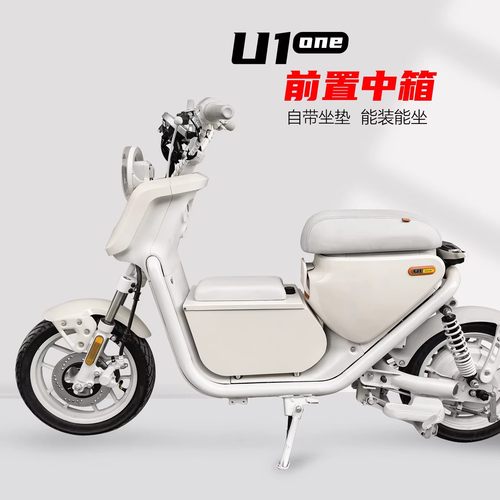 牛电动车新国标U1one中置箱