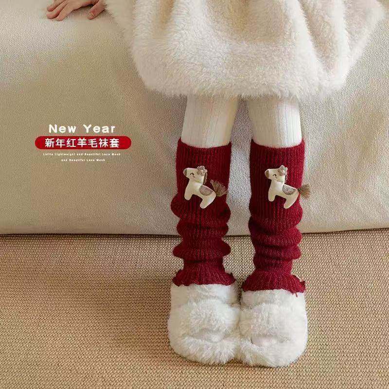 毛线女袜套秋冬加厚保暖脚腕脚裸脚脖套护小腿套宽松鞋套短筒靴套,女士内衣/男士内衣/家居服,连裤袜/打底袜,淘宝优惠券,粉丝福利购,淘宝优惠卷